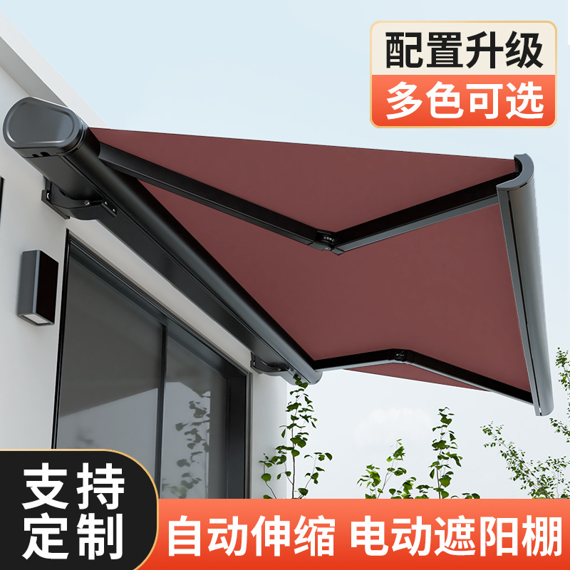 户外雨棚全盒电动伸缩式遮阳棚自动遥控铝合金雨篷庭院阳台露台