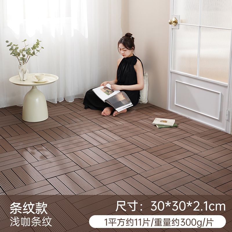 室外户外拼接塑木地板阳台别墅露台地面庭院DIY防腐水木自铺