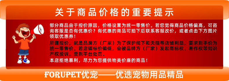 Wanpy顽皮狗狗磨牙洁齿犬用肉干