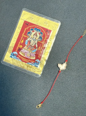 泰国佛牌 2025年新款 九紫离火全能卡片 手机贴 钱包贴 手写 机刻