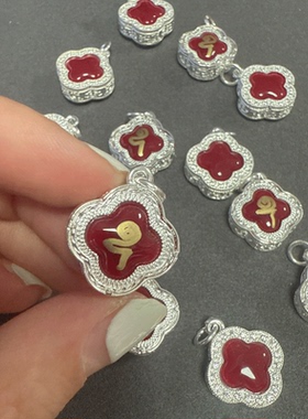 泰国佛牌 吸米膏 四叶草吸金膏 项链吊坠