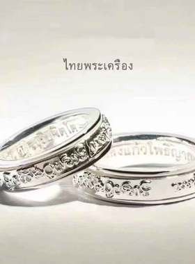 精泰默佛泰阁男女合金古巴阿里