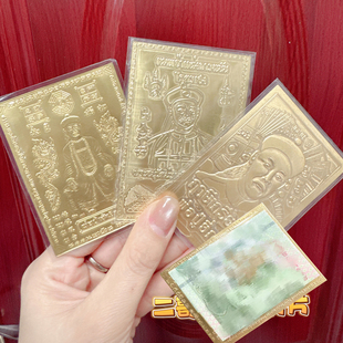 泰国佛牌 二哥丰片片 三种款式 JM588