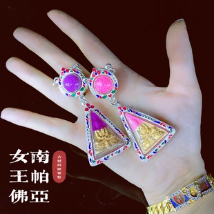 純銀外殼 泰國精泰默 南帕亞女王佛 古巴阿里察雅孔雀王