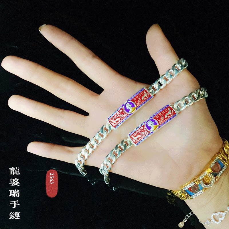 精泰默泰国 龙婆瑞2563手链 红色 浅蓝色 绿色深蓝色女款
