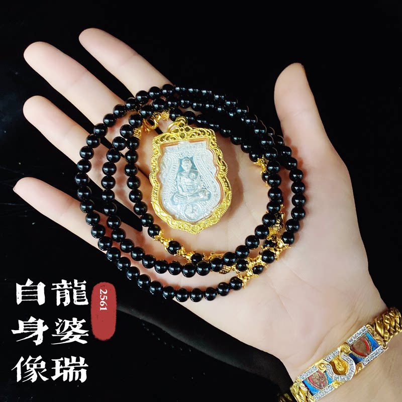 精泰默泰国佛牌 龙婆瑞自身像2561纯银