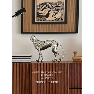 迷屿 轻奢中古银色猎豹动物桌面摆件客厅时髦艺术装置饰品摆件