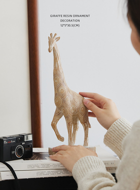 迷屿 现代简约长颈鹿创意摆件客厅书房卧室玄关酒柜装饰工艺品