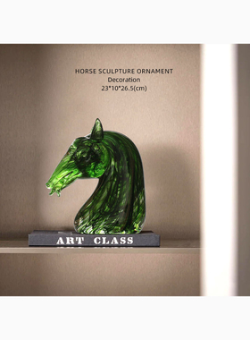迷屿 轻奢创意琉璃马首艺术摆件马头雕塑家居卧室客厅书房装饰品