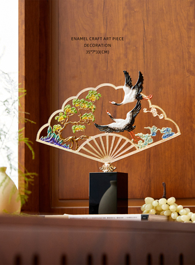 迷屿新中式珐琅彩仙鹤扇形摆件礼品创意玄关客厅酒柜乔迁装饰品