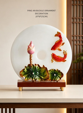 迷屿“荷塘月色”玉石平安扣摆件客厅电视柜玄关酒柜装饰品乔迁礼