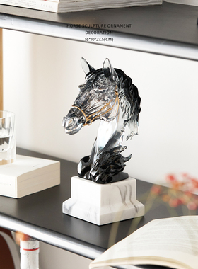 迷屿现代新中式马头雕塑摆件客厅书房装饰马首摆设家居风水礼物