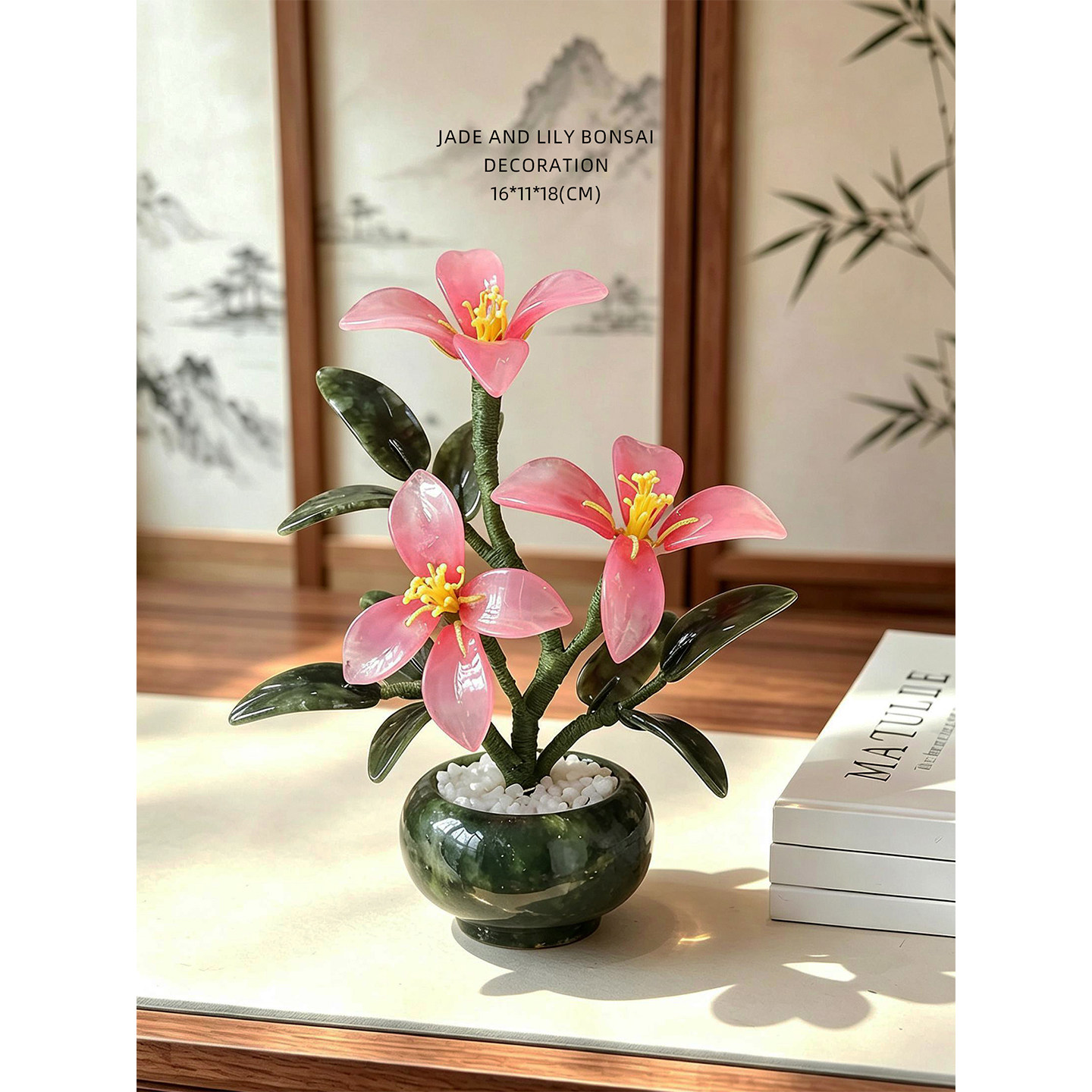 迷屿 新中式玉石盆景桌面艺术摆件小众高级感客厅玄关装饰礼品