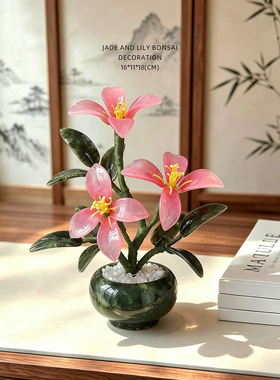 迷屿 新中式玉石盆景桌面艺术摆件小众高级感客厅玄关装饰礼品