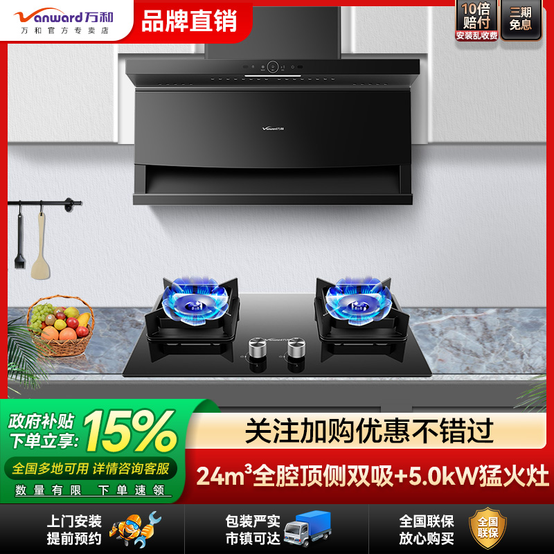 政府补贴套装超划算！