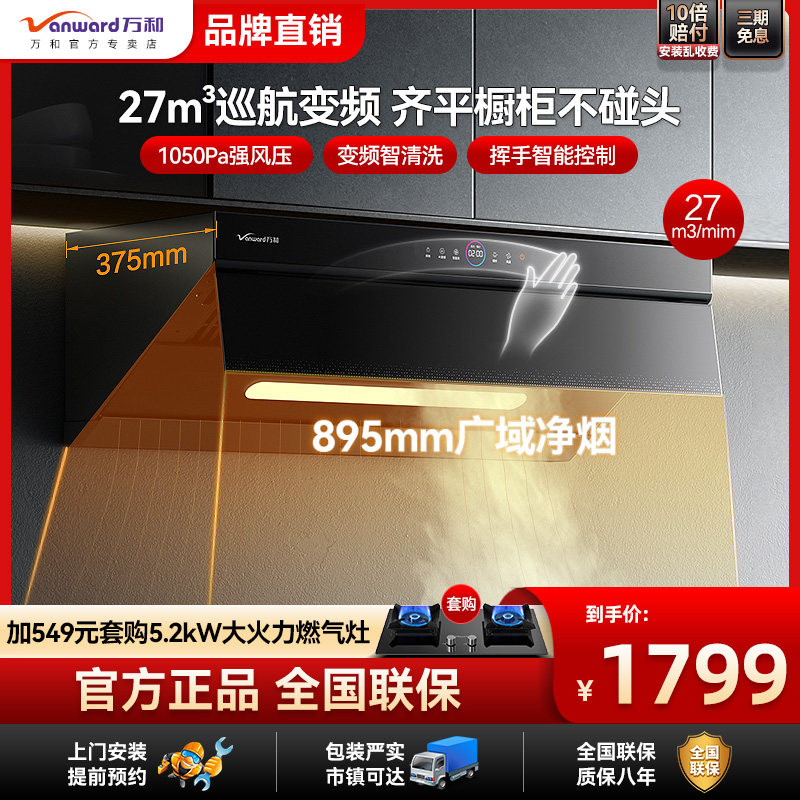 ���WJ930�����̻���Ƶ�����ǿز���ʽ£�̼���27����1050paǿѹ 1359.15Ԫ(������)