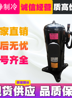 三菱变频压缩机ANB52FKEMT ANB66FVAMT ANB66FBZMT ANB78FVQMT/FZ