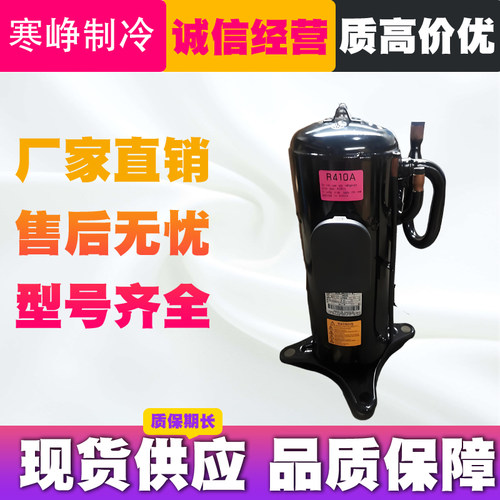 三菱变频压缩机ANB52FKEMT ANB66FVAMT ANB66FBZMT ANB78FVQMT/FZ