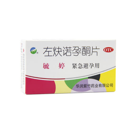 【毓婷】左炔诺孕酮片0.75mg*2片/盒