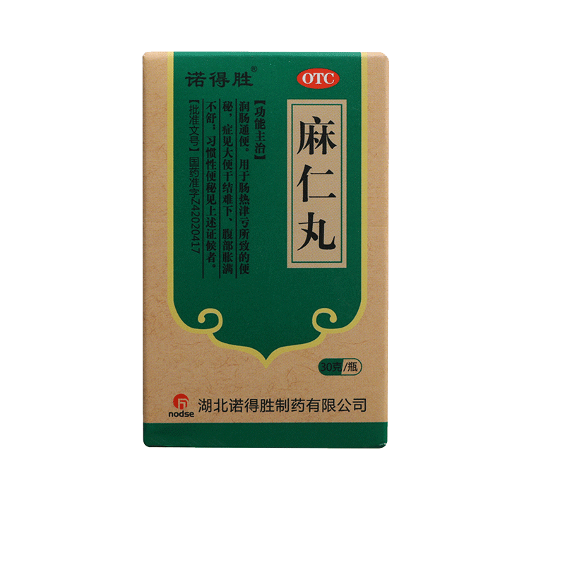 【诺得胜】麻仁丸30g*1瓶/盒