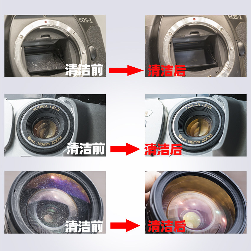 单反相机镜头清洁液45ml镜头水屏幕清洁剂保养数码维修工具除霉液属于什么档次？