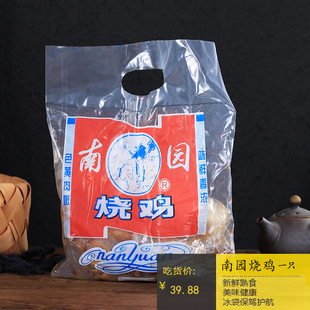 湖州特色美食 湖州南园南苑烧鸡 新鲜烧鸡 简易真空 湖州美食代购