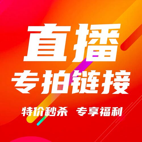清仓货架样品随机发送，不挑款式，不挑大小，随机，随机，随机发