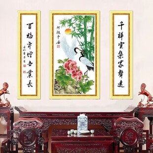 客厅喜庆中国风新款大幅对联中堂画十字绣竹报平安仙鹤牡丹绣大画