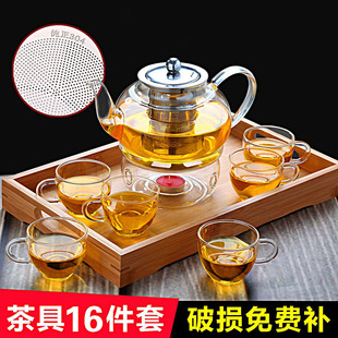 家用玻璃茶壶客厅煮茶可加热单壶耐高温加厚防爆花茶功夫茶具套装