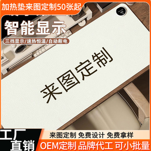 加热鼠标垫定制大号纯色发热暖桌垫办公室电脑桌面发热垫暖手垫