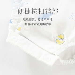 婴儿吊带包屁衣纯棉夏季薄款宝宝爬服连体三角哈衣家居服698831