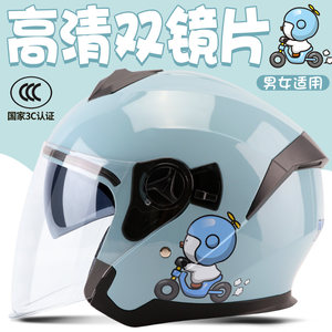 3c认证摩托电动电瓶车头盔男女士四季通用冬季冬天保暖半盔安全帽