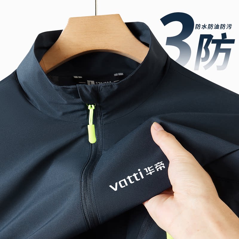 秋季新款薄款立领风衣外套工作服冲锋衣定制/加工