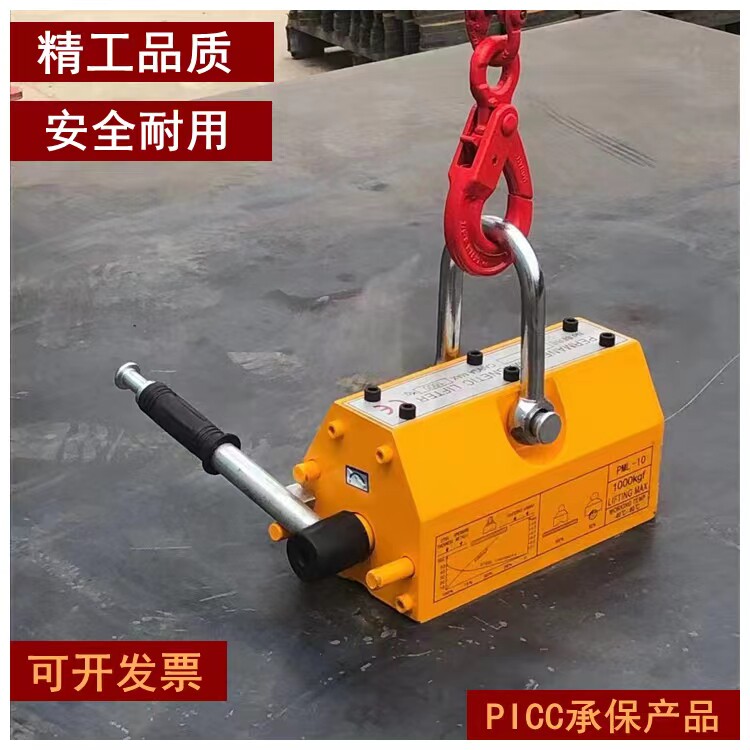 永磁起重器400/600KG磁力吊钢板强力永磁吸盘1T圆钢磁铁吸铁磁盘