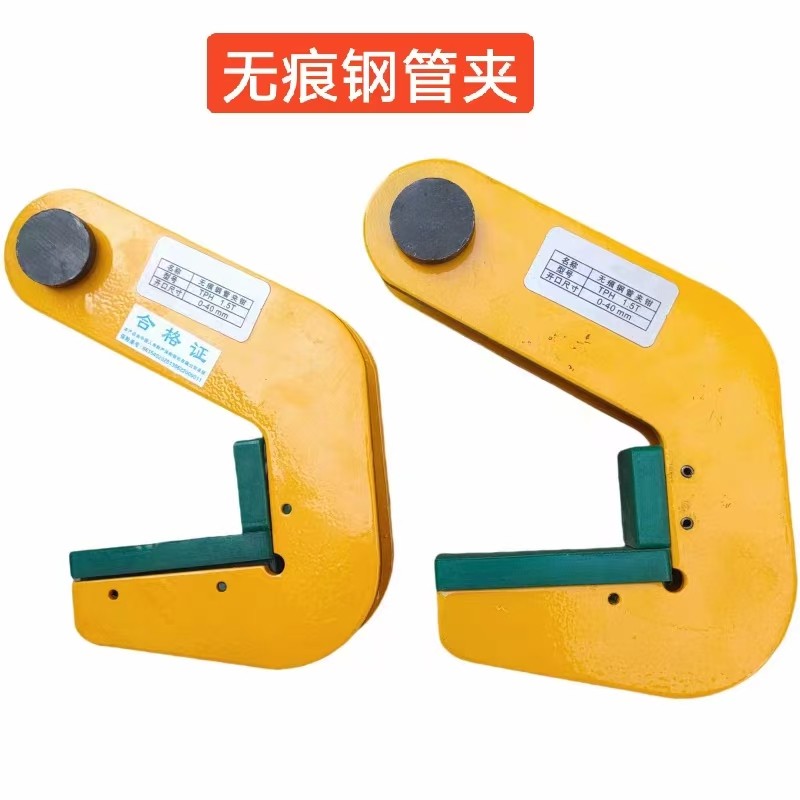 无痕钢管夹子起重吊钳圆管水平吊水泥管吊钩吊具铁管无痕夹钳吊钩