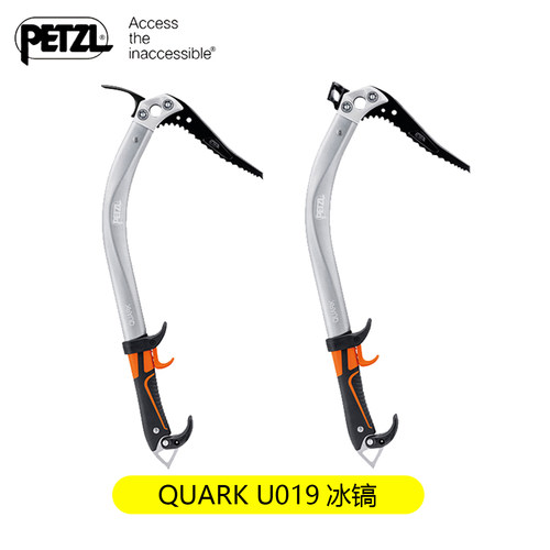 PETZL攀索U019多功能冰镐