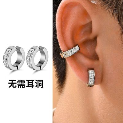轻奢钛钢闪钻耳环男士单只潮流个性简约高颜值耳扣闪钻耳夹无耳洞
