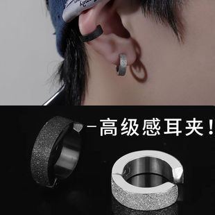 无耳洞耳夹男潮高级感假耳钉耳环痞帅单只潮钛钢耳骨夹男生耳扣