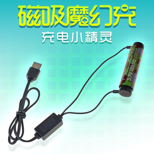 耐杰磁吸充电器-精确安全-高品质