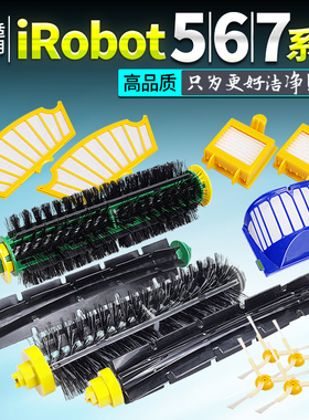 适用irobot配件扫地机器人567边刷滚刷滤网扫地机roomba电池耗材