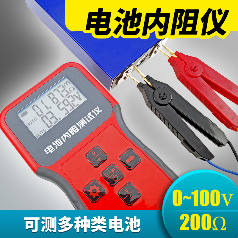 耐杰电池内阻仪√精准测试√