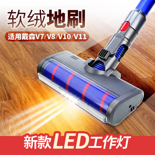 地刷头【升级款自带LED灯】