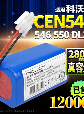 适用科沃斯扫地机CEN540电池546 550 DG800 DL33 DF35机器人配件