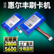 X990刷卡机C680终端锂电池POS刷卡机配件 耐杰适用惠尔丰电池X970