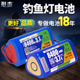 3.7V三节18650锂大容量强光手电组并联配件 耐杰夜钓灯钓鱼灯电池