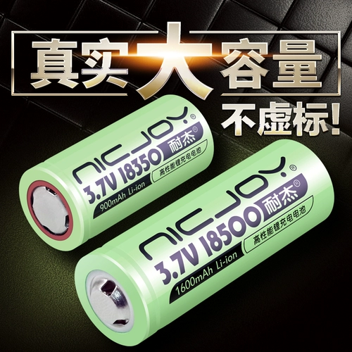 Naijie 18500 18350 Литиевый батарея мощность 3.7V Фонарик 18490 Зарядная зарядка