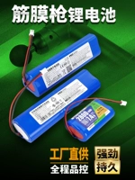 Батарея с аксессуарами, массажер, литиевые батарейки с зарядкой, 4v, 12, 12v, 24, 24v