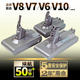 sv12配件 适dyson戴森吸尘器电池更换V6V7V8V10 DC59 V11 DC35