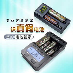 L3000充电器可容量检测-智能精准