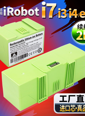 适用iRobot E5 i7+ i3 i4扫地机器人电池 大容量扫地机配件